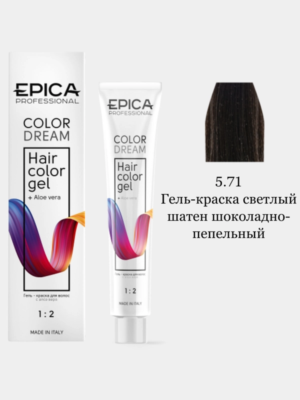 Гель-краска для волос Color Dream Epica Professional, 1-5 УГТ, 100 мл