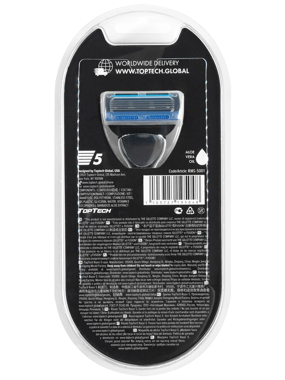 Бритва TopTech Razor5 + 1 сменная кассета. Совместимы с GILLEТТE Fusion5, Fusion ProGlide