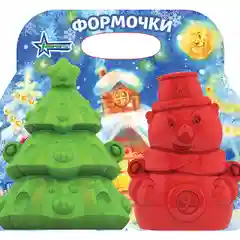 Формочки для снега и песка
