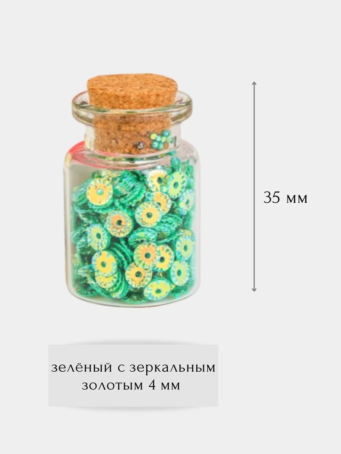 Зеленый глиттер