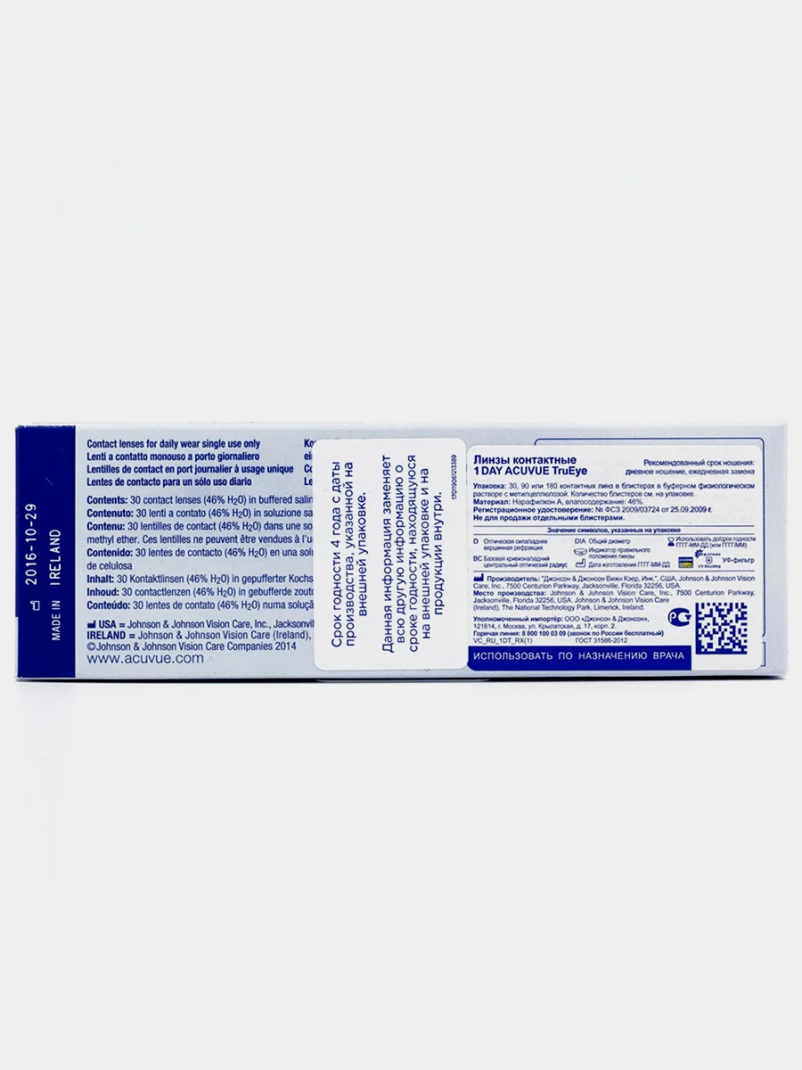 Контактные линзы 1-Day Acuvue TruEye, 30pk (+3.00) - (-8.00) / BC 8.5