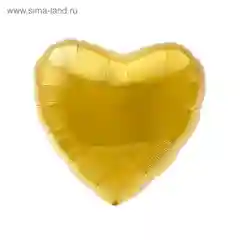 Шар фольгированный