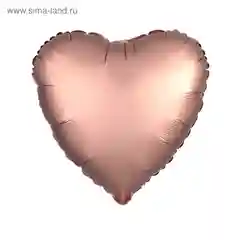 Бежевый шар фольгированный