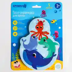 Игрушка-пазл для ванны "Пирамидка: Морские животные", 5 деталей