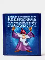 Мафия Волшебная. Карточная Настольная игра для детей