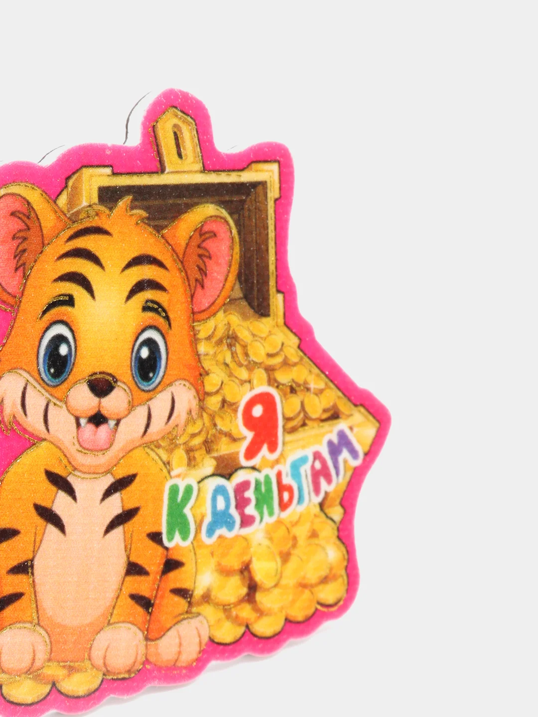 Алый магнит новогодний с символом 2022 года. Магнит с тигренком
