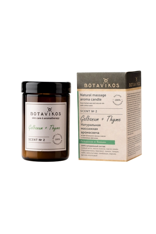 Аромасвеча Scent № 2, гальбанум и тимьян, Botavikos, 90 г