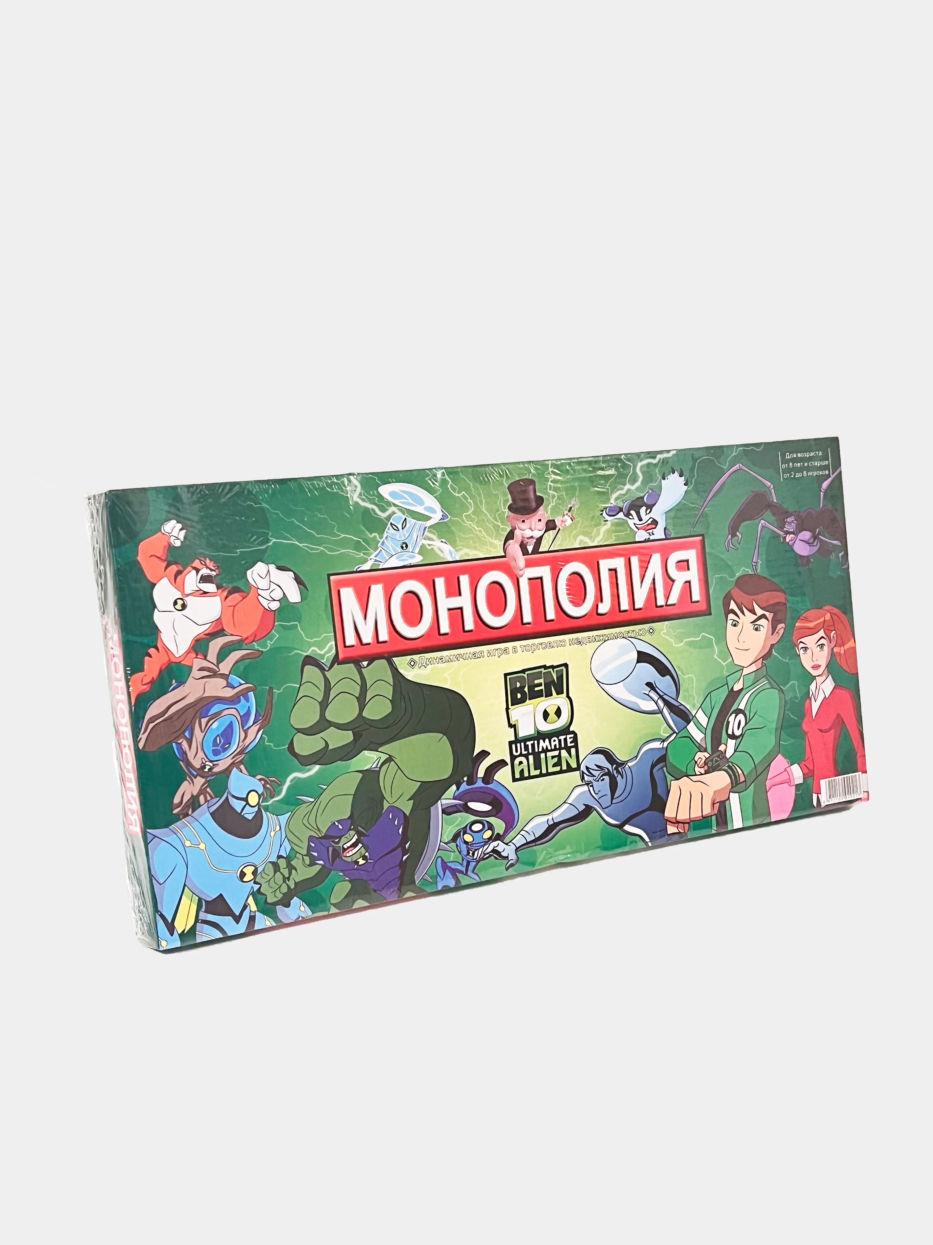 Багровый настольная игра Монополия (MONOPOLY). Для детей и взрослых.Полностью на русском языке