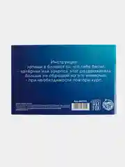Синий блокнот - таблетки с юмором, 32л