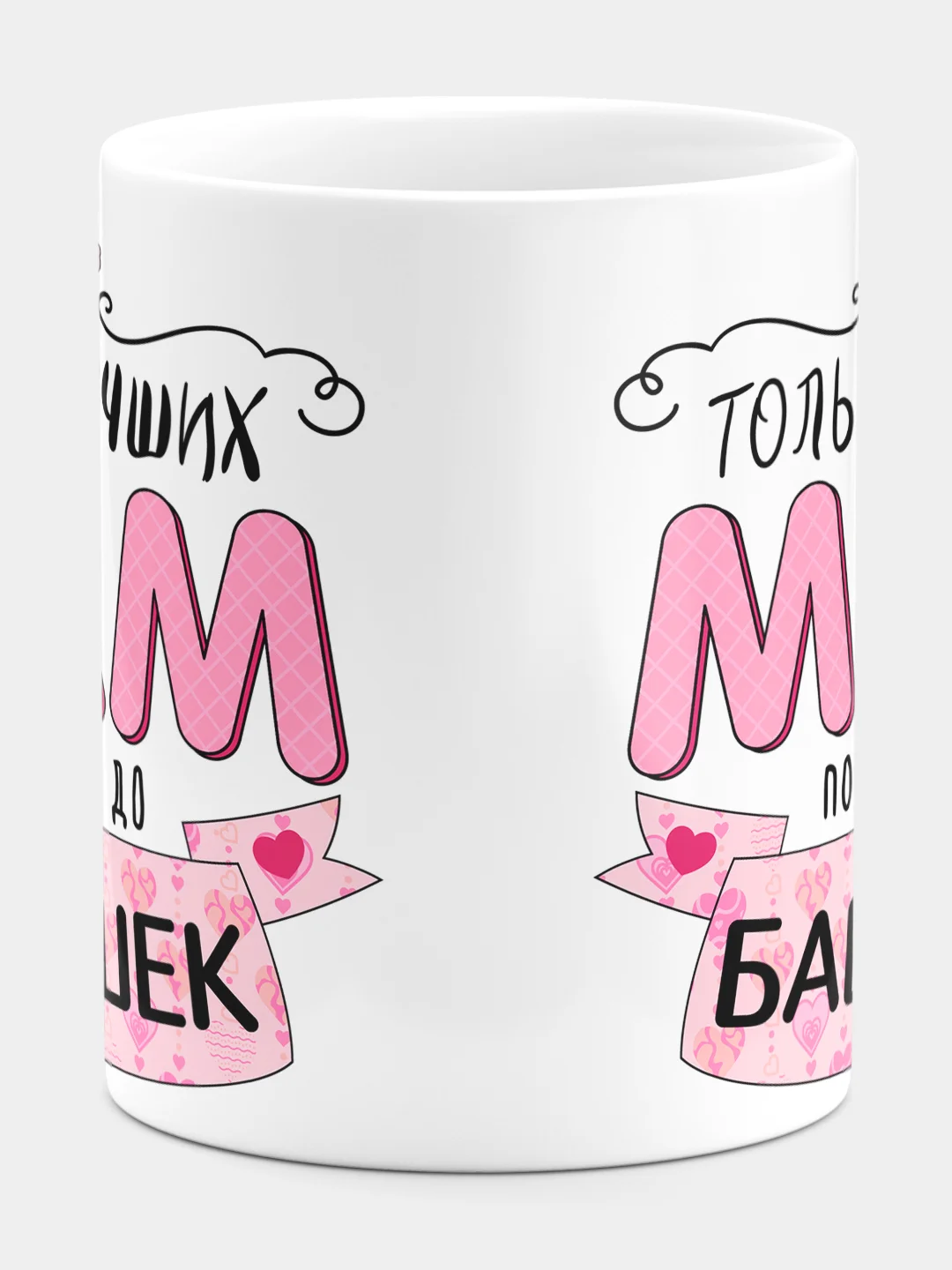 Кружка маме / бабушке