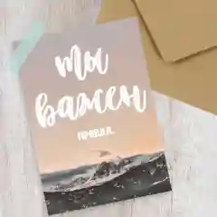 Открытка "Ты важен правда"