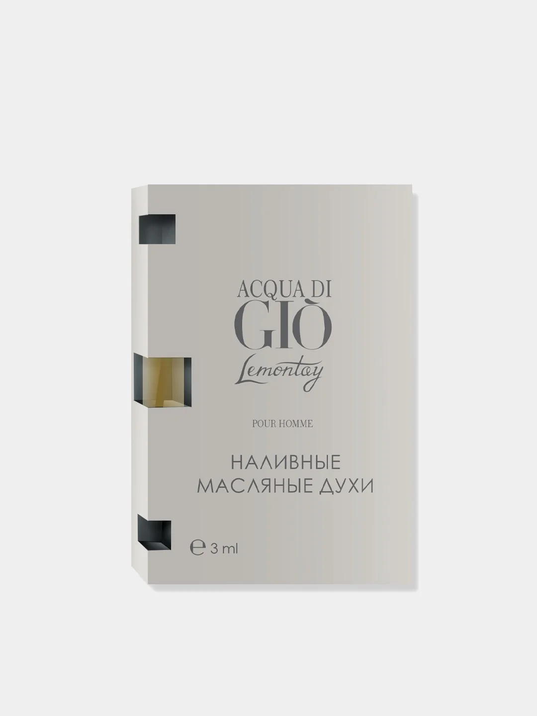 Lemontay масляные духи №266 - по мотивам : аква ди джио мужские, acqua di gio , 3 мл