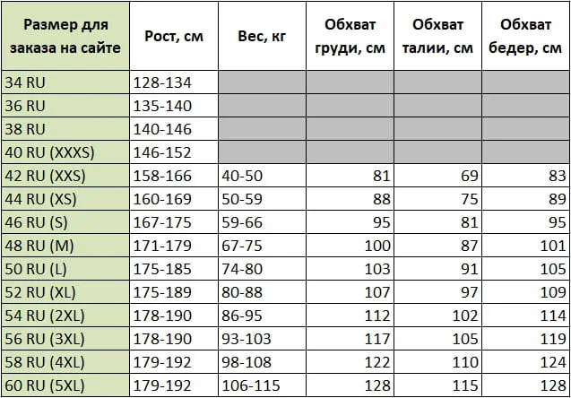 Худи утепленное