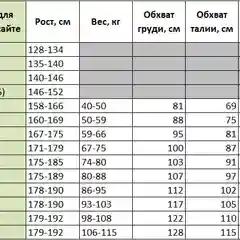 Худи утепленное