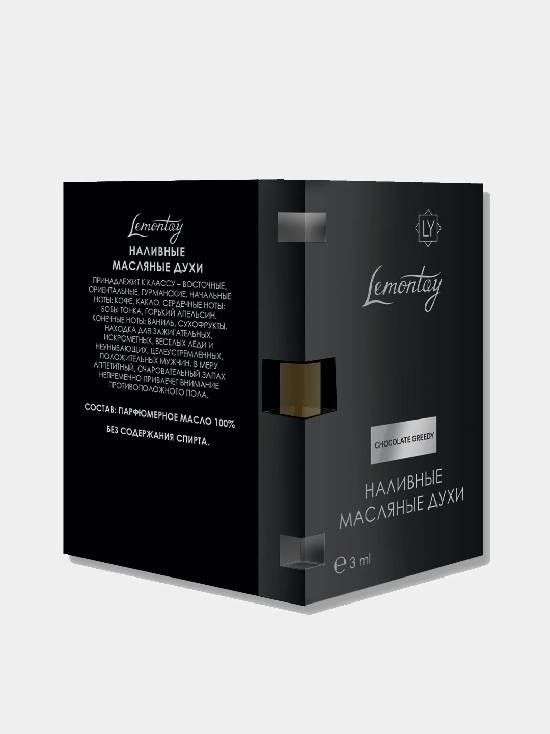 Масляные духи унисекс Lemontay №718 : шоколад гриди, chocolate greedy , 3 мл