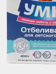 Отбеливатель для детского белья УМКА, 400 г