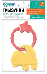 Желтый грызунки: машина, ракета, самолет