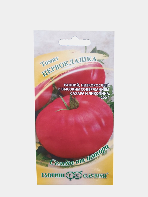 Томат Первоклашка (семена гавриш)