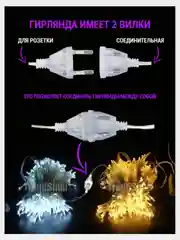 Светодиодная гирлянда "Шарики", 40 LED, 4 м