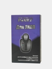 Присадка РиМЕТ для АКПП от пинков 100 мл (для автоматических коробок передач и вариаторов)