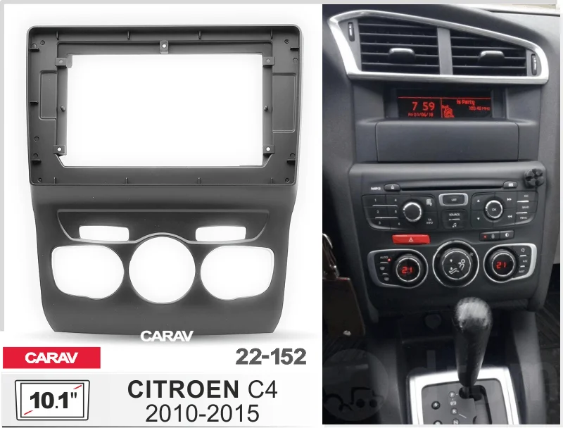 Переходная рамка 2DIN 10.1 дюймов (CARAV 22-152) Citroen C4 2010-15