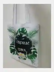 Сумка летняя