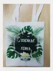 Тёмно-зелёный сумка летняя
