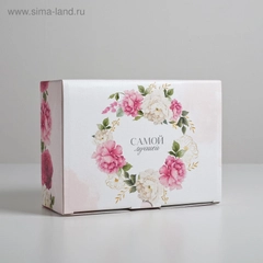 Коробка-пенал "Самой лучшей", плотный картон, 2 вида