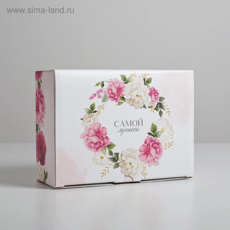 Коробка-пенал "Самой лучшей", плотный картон, 2 вида