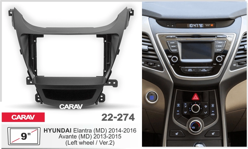Переходная рамка 22-274, 2 DIN, 9 дюймов, Hyndai Elantra (MD) 2014-16 руль слева