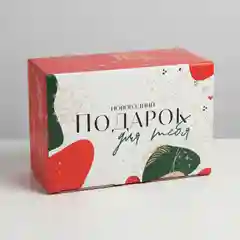 Красный коробка складная Happy New Year, 22 х 15 х 10 см