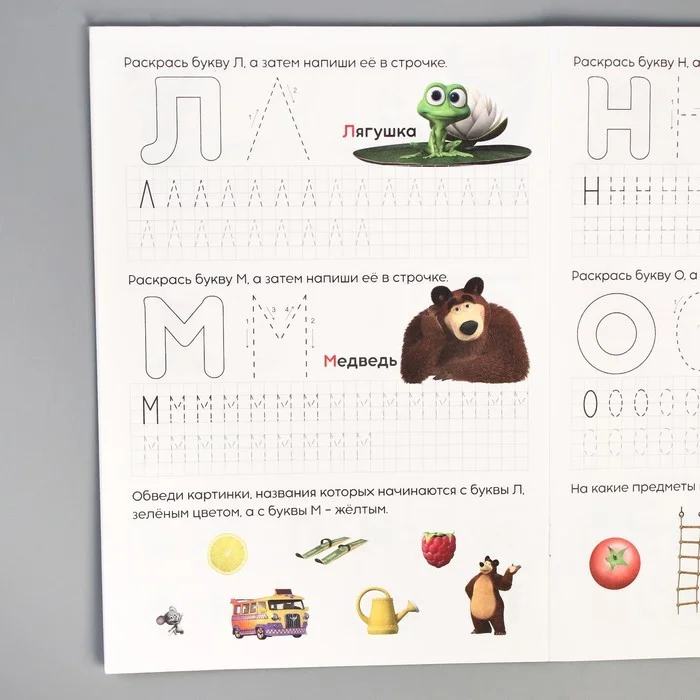 Рабочая тетрадь "Печатные буквы", 3-5 лет, Маша и Медведь, 20 страниц