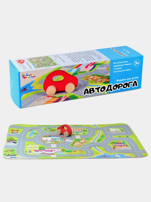 Коврик детский Автодорога +1 машинка