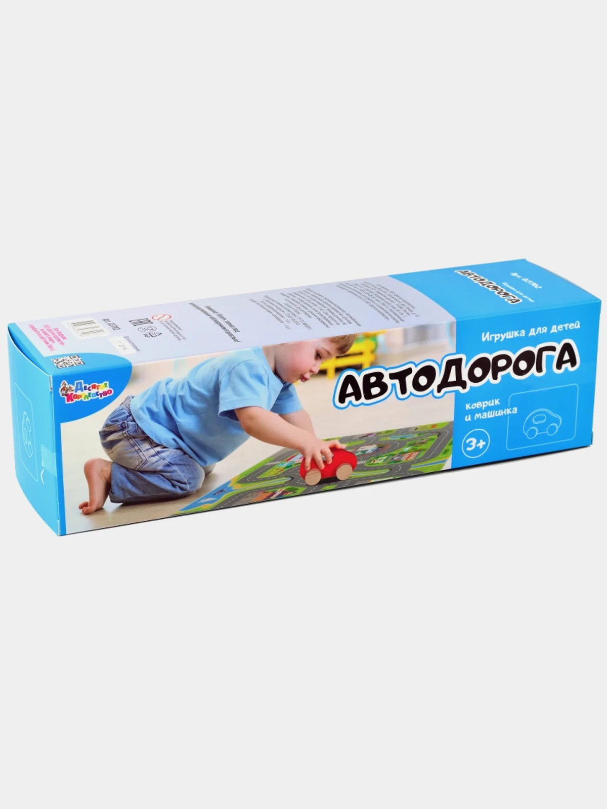 Коврик детский Автодорога +1 машинка