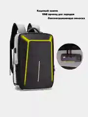 Мужской дорожный школьный рюкзак с usb  для зарядки и с кодовым замком, чемодан