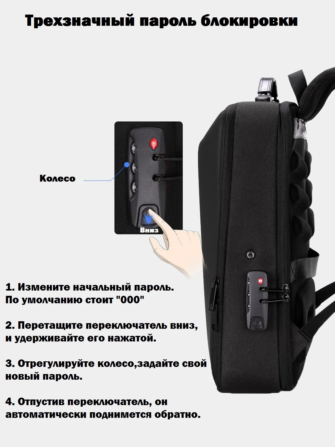 Мужской дорожный школьный рюкзак с usb  для зарядки и с кодовым замком, чемодан