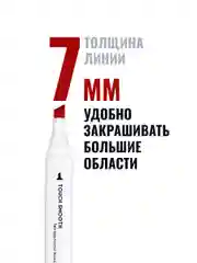 Маркеры для скетчинга 120 цветов