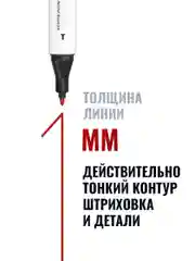 Маркеры для скетчинга 120 цветов