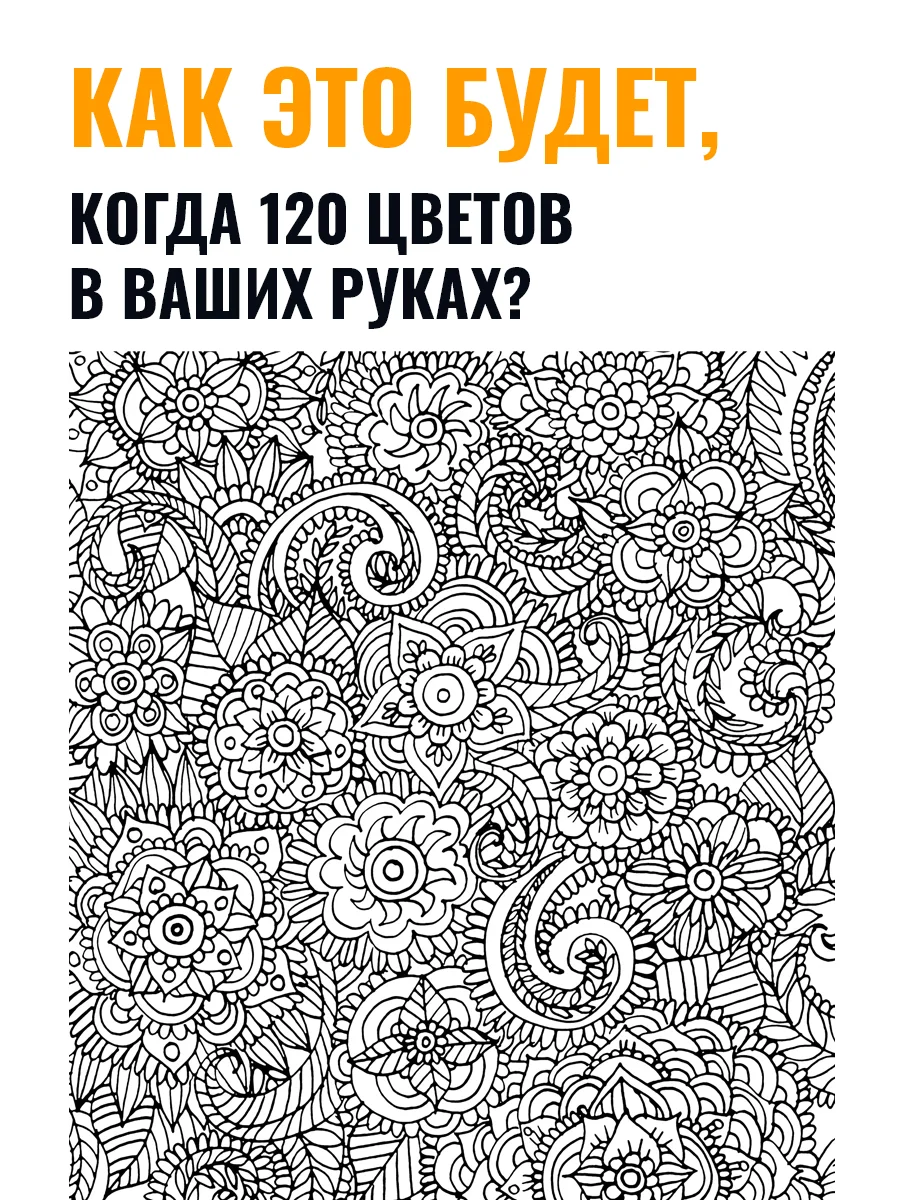 Маркеры для скетчинга 120 цветов