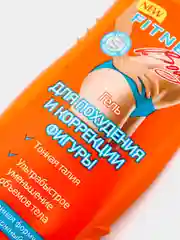Гель для похудения и коррекции фигуры Floresan "Fitness Body", 125 мл