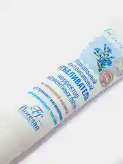 Локальный интенсивный отбеливатель-корректор пигментных пятен Floresan, 15 мл