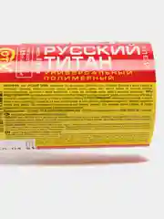 Клей строительный Титан, для потолочных плит, 0,25 л/0,5 л/1 л., 1 шт