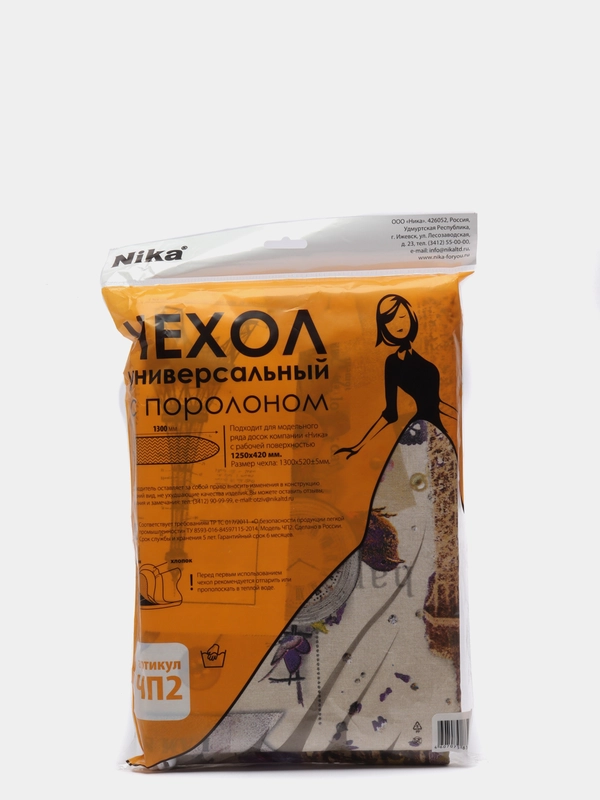 Чехол  гладиль. доски рабочей поверхностью 1250*420 бязь,поролон