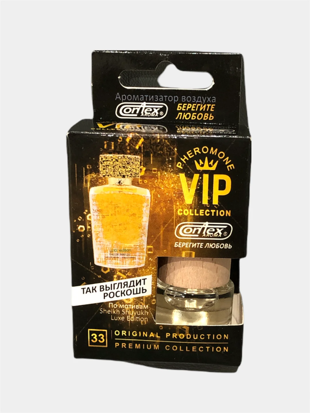 Ароматизатор для автомобиля PHEROMONE VIP COLLECTION , автопарфюм с феромонами от CONTRA