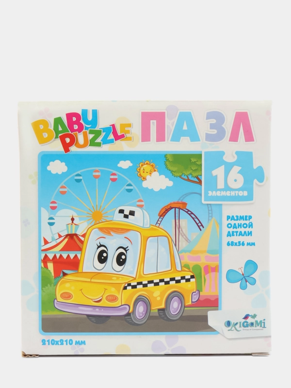 Пазл Для Малышей "Такси", 16 элементов