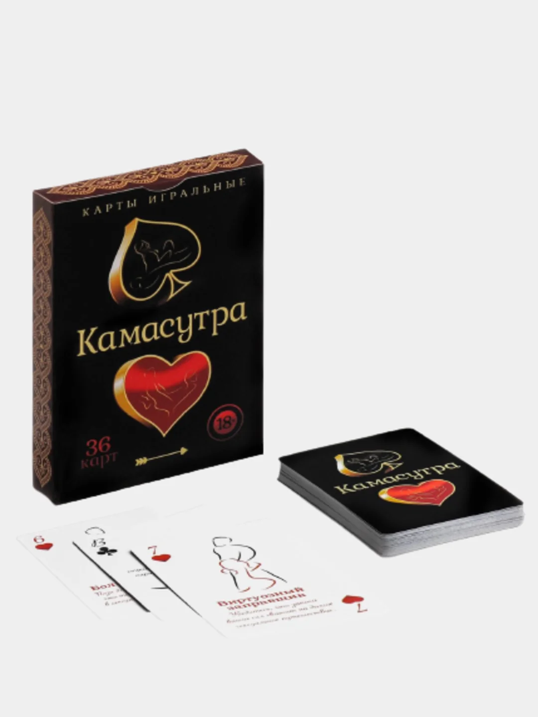 Игральные карты "Камасутра", 36 карт