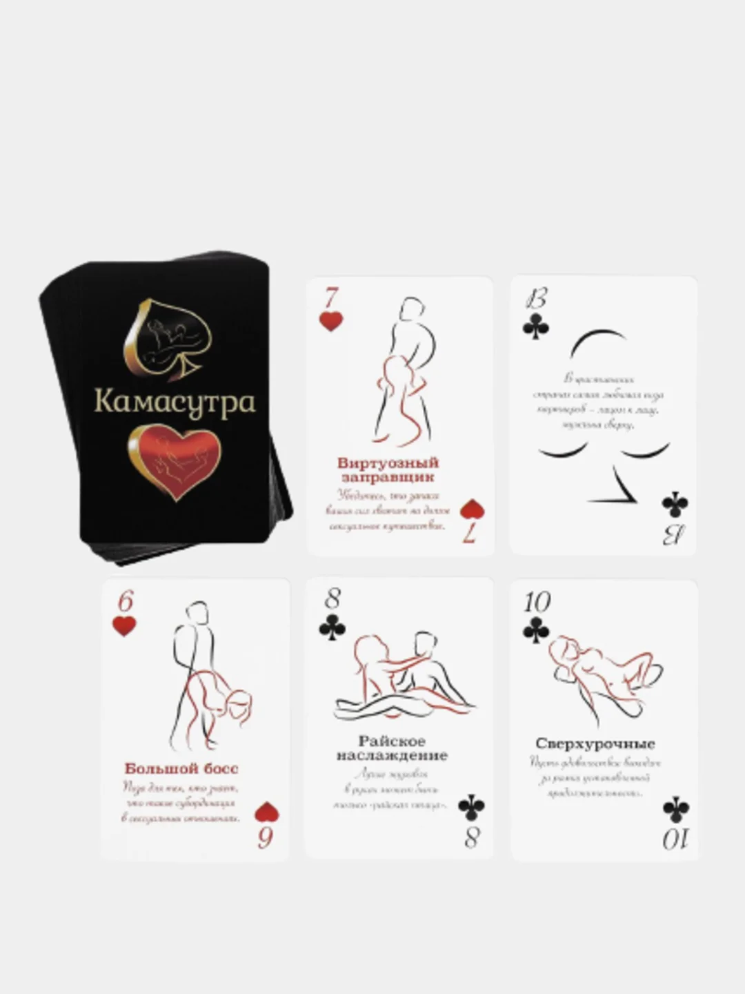 Игральные карты "Камасутра", 36 карт