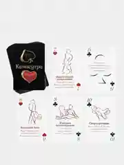 Игральные карты "Камасутра", 36 карт