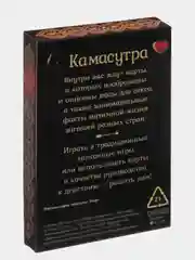 Игральные карты "Камасутра", 36 карт
