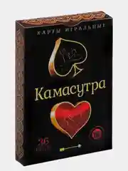 Игральные карты "Камасутра", 36 карт
